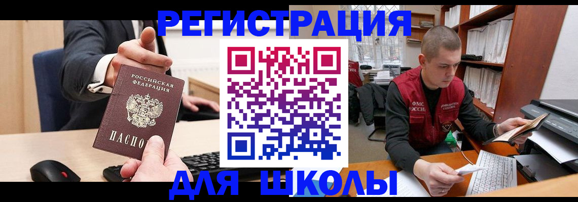 найти адрес прописки в Аткарске