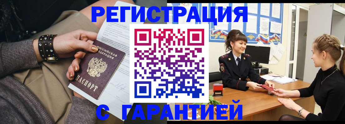 форма 3 в Аткарске